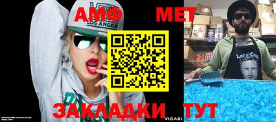 мяу мяу мука Абакан