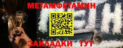 экстази Краснознаменск