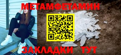 спиды Краснокаменск