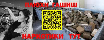 спиды Краснокаменск