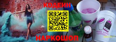 спиды Краснокаменск