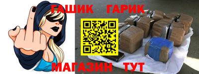 мяу мяу мука Абакан