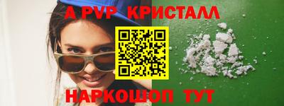 экстази Краснознаменск