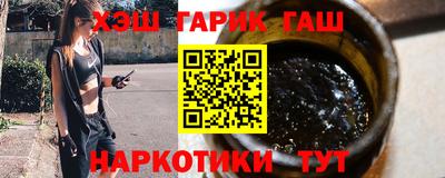 спиды Абинск