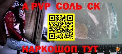 экстази Краснознаменск
