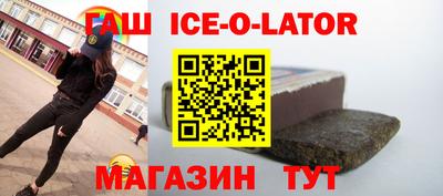 спиды Краснокаменск