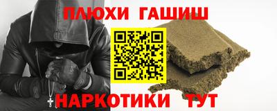 спиды Абинск