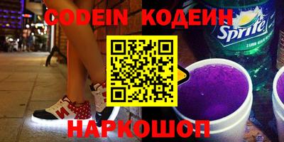молекула духа Краснодар
