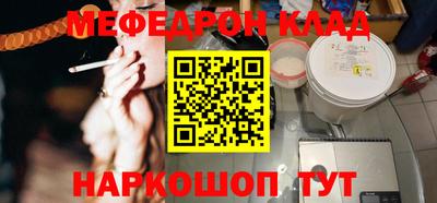 молекула духа Краснодар
