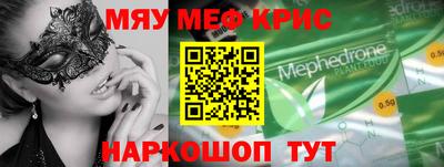спиды Краснокаменск