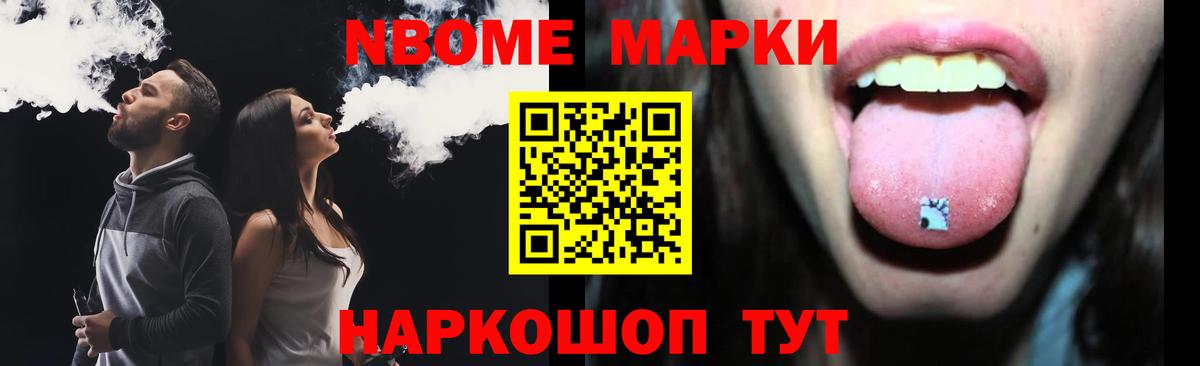 LSD-25 экстази кислота Нефтекамск