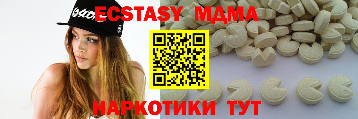 МДМА VHQ  Вход с VPN  Нефтекамск 