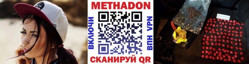 МЕТАДОН белоснежный  hydra зеркало  Нефтекамск 