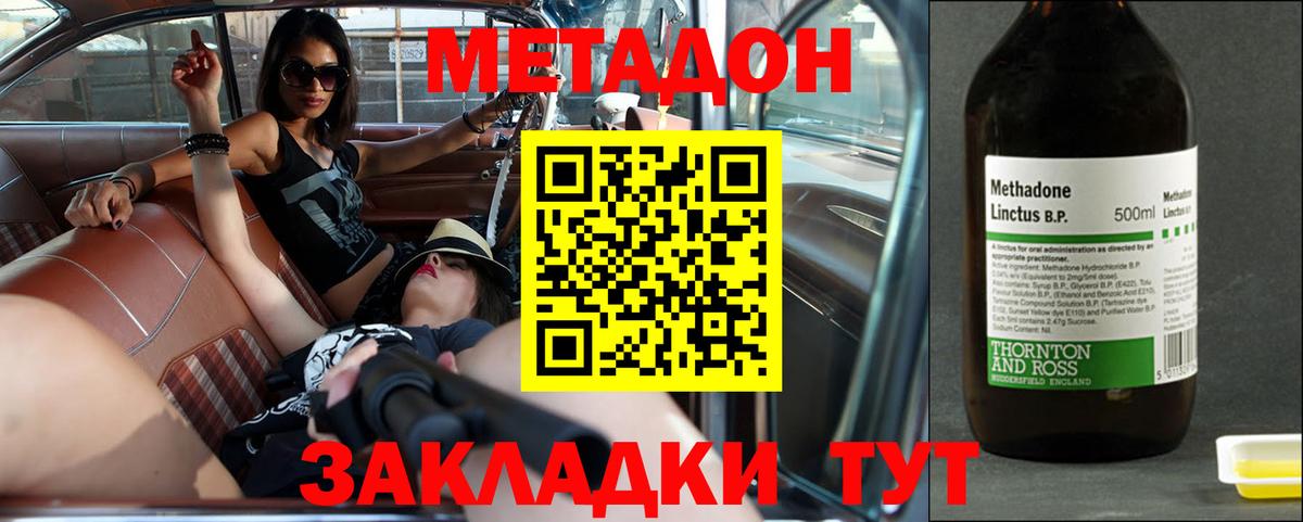 Конопля Нефтекамск