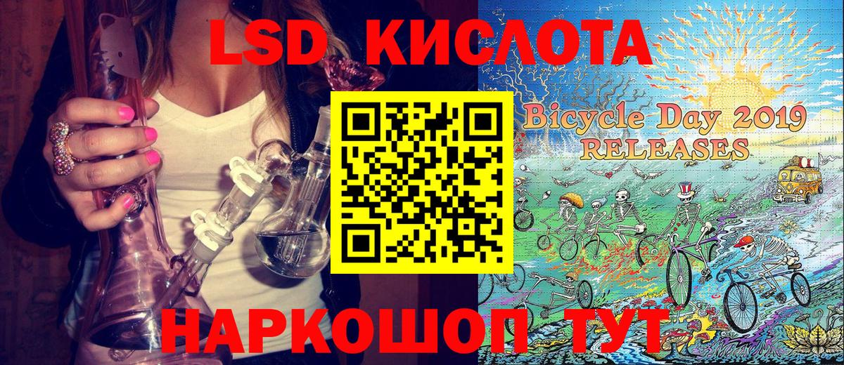 Марки NBOMe 1500мкг Нефтекамск