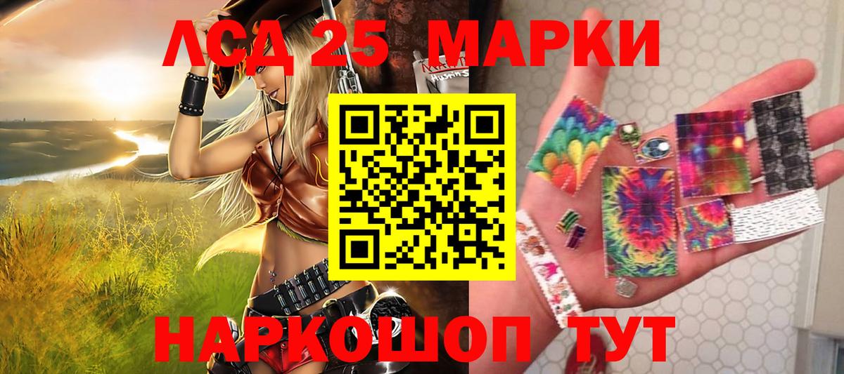 Марки NBOMe 1500мкг  Марки 25I-NBOMe  Нефтекамск 