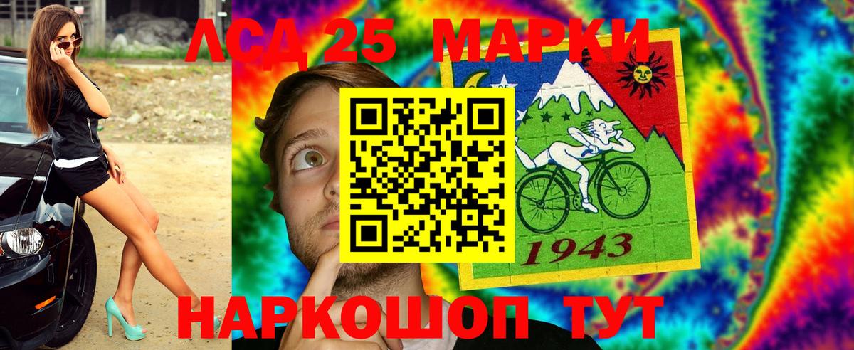 Марки 25I-NBOMe  Наркотические марки 1,5мг  Вход с VPN  Нефтекамск  Наркотические марки 1,5мг 