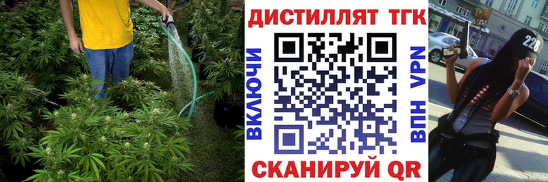 купить наркотики сайты Нефтекамск ТГК концентрат