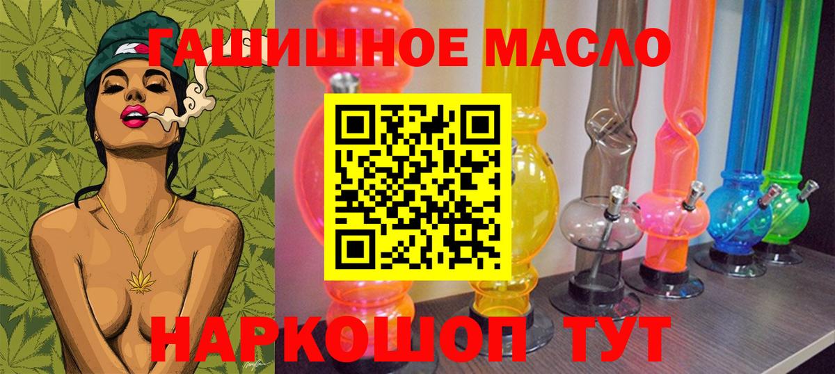 Дистиллят ТГК вейп Нефтекамск