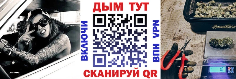 ОМГ ОМГ ссылки  Нефтекамск  Шишки марихуана планчик 