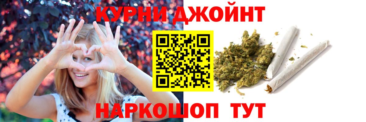 Канабис MAZAR Нефтекамск