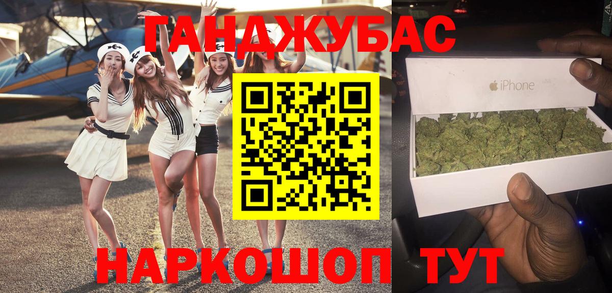 Бошки марихуана гибрид  Каннабис Amnesia  Нефтекамск  Вход с VPN  Шишки марихуана марихуана 